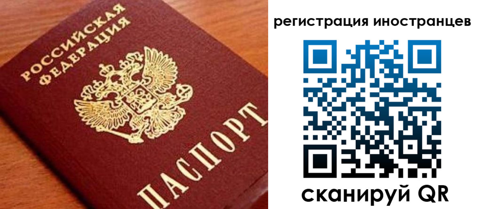временная регистрация поиск в Киришах