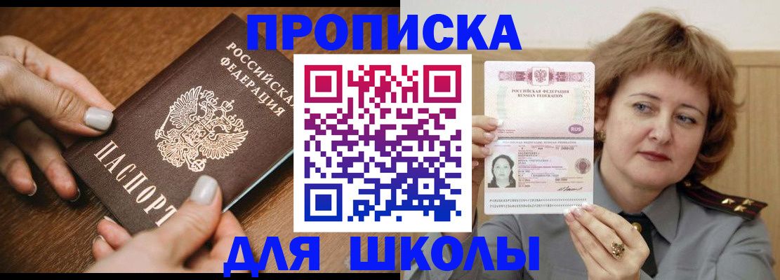 временная регистрация надежно в Киришах