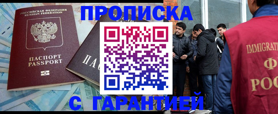 регистрация для дет. сада в Киришах