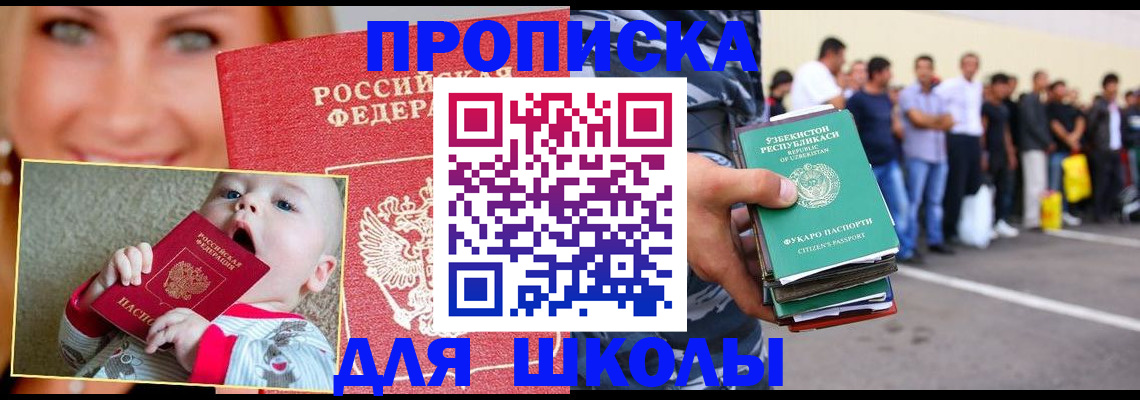 временная регистрация госуслуги в Киришах