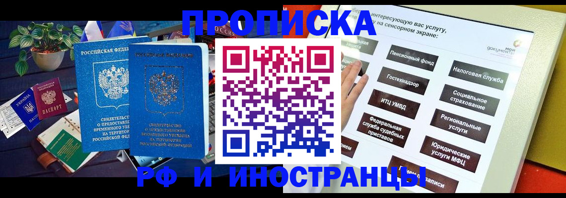 регистрация для школы в Киришах